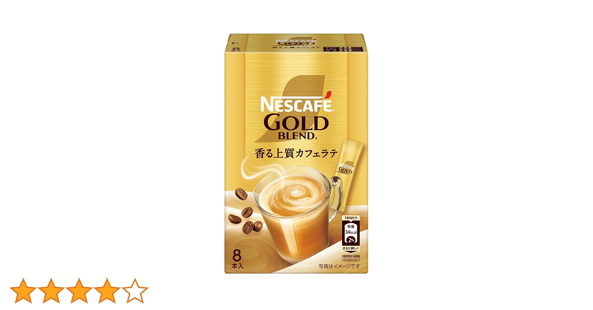 NESCAFE GOLD BLEND 120g ８本 Nestle Japan Nescafe Gold Blend Instant Coffee Bottle 120g